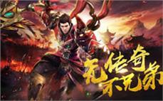 传奇176永恒网络：异常乐意急需藏宝图017！