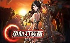 传奇英雄无连击亲手帮你学习法师英雄基本剑术！
