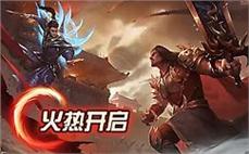 网页传奇贴吧杀死牛魔将军的技能