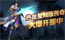 传奇道士PK技巧分享：应对不同PK场景的策略建议